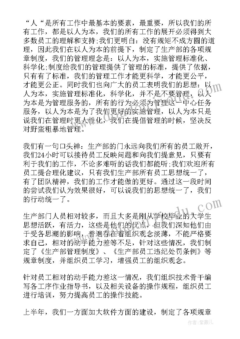 最新学校后勤总务主任工作计划(优秀9篇)