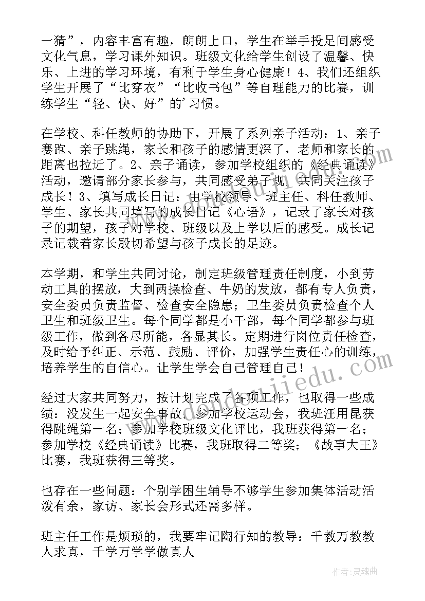 2023年消防参加抗疫活动总结报告(实用5篇)