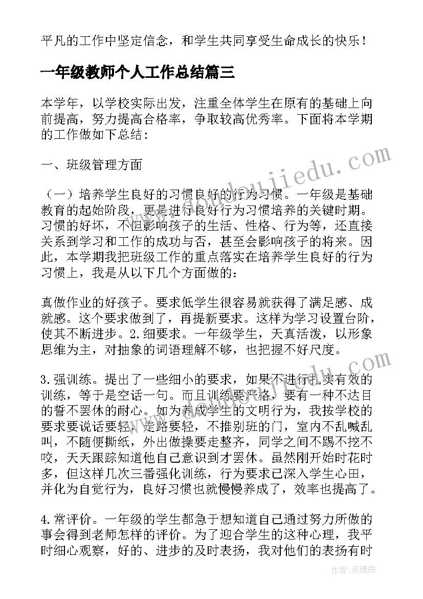 2023年消防参加抗疫活动总结报告(实用5篇)