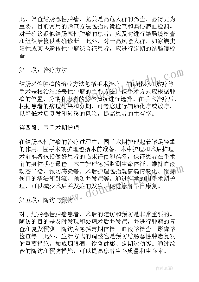 最新恶性肿瘤困难补助申请书 恶性肿瘤救助申请优选(实用5篇)