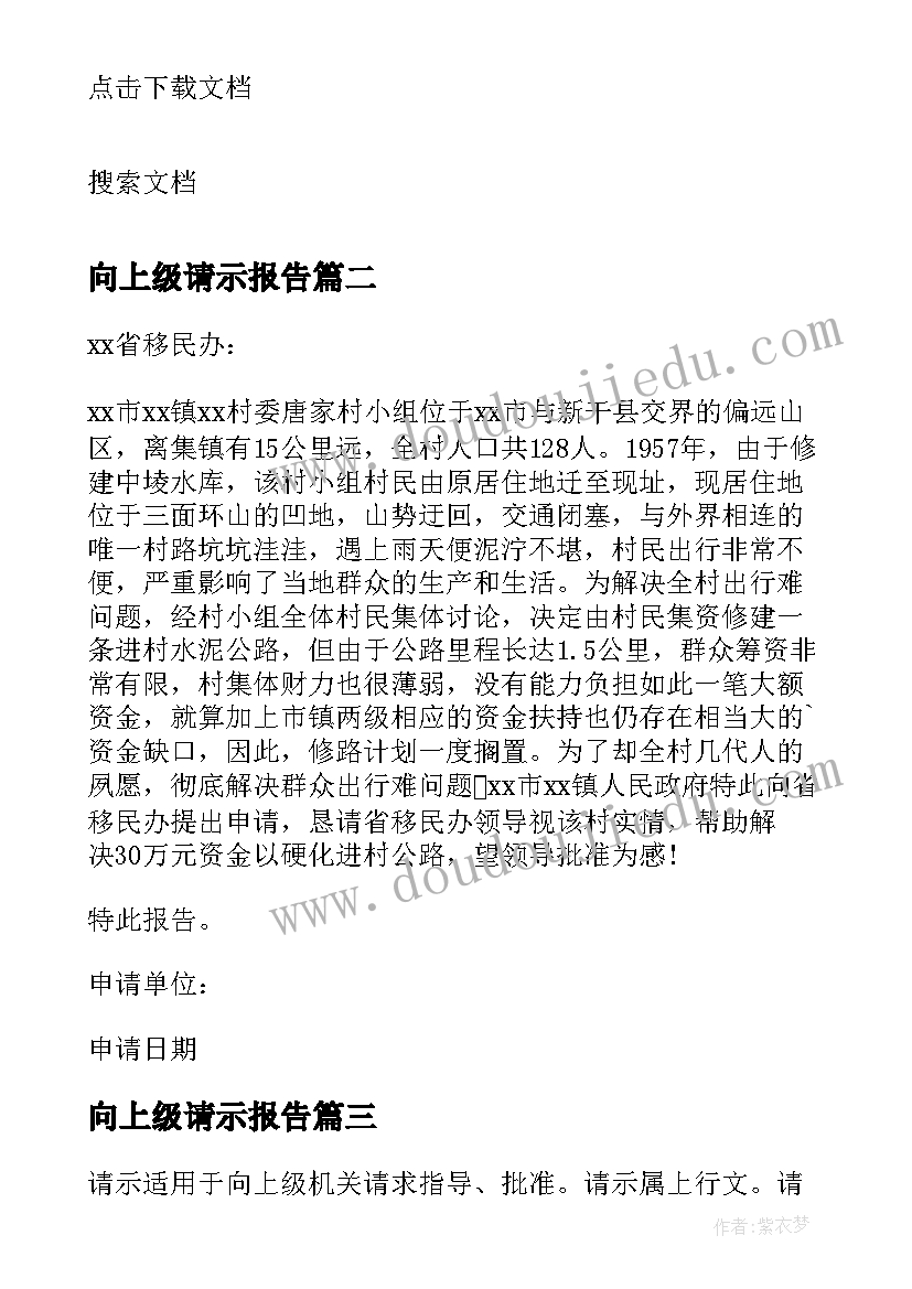 2023年教室节慰问信 教育局教师节慰问信教育局教师节慰问信(模板5篇)