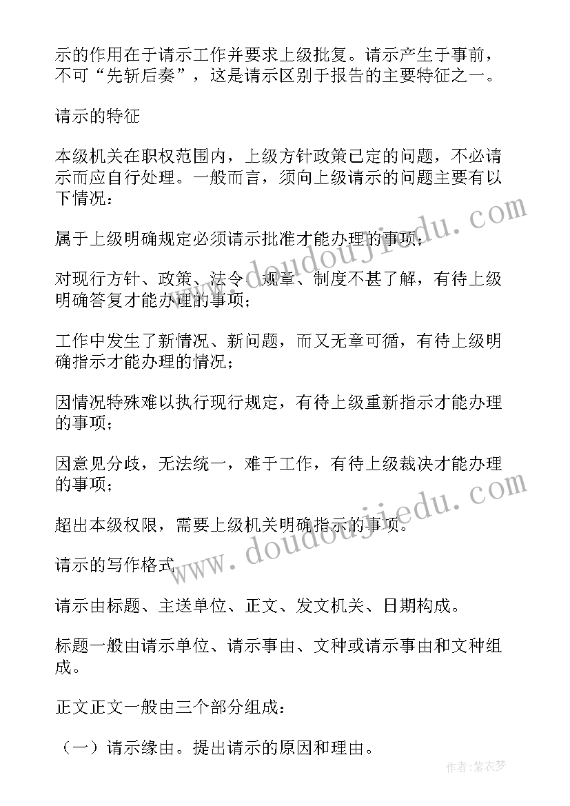 2023年教室节慰问信 教育局教师节慰问信教育局教师节慰问信(模板5篇)