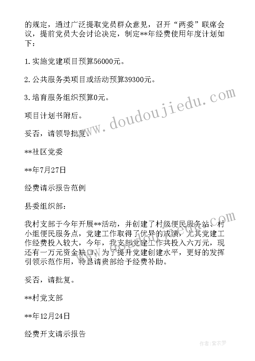 2023年教室节慰问信 教育局教师节慰问信教育局教师节慰问信(模板5篇)