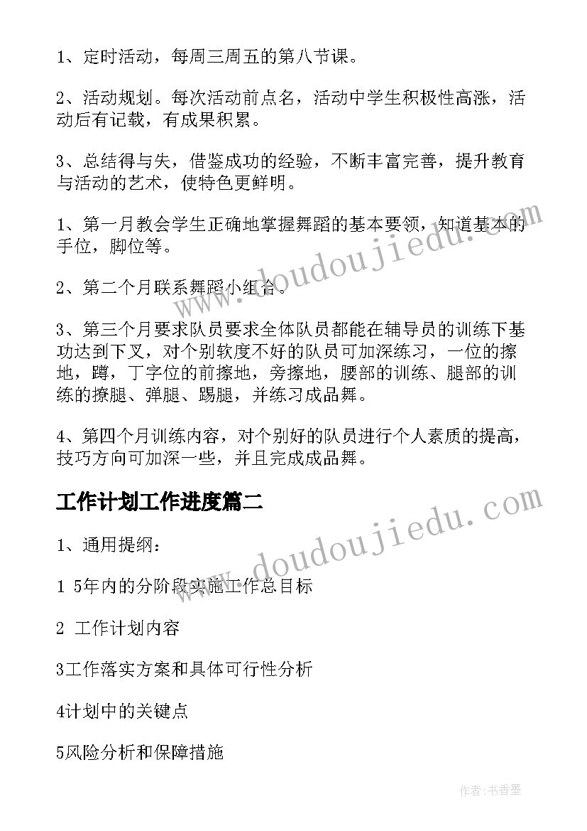 最新重大火灾的标准 化工厂重大火灾心得体会(优质5篇)