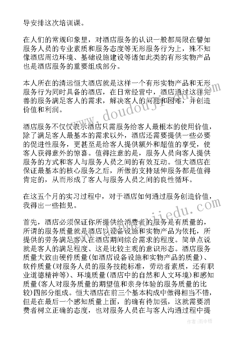 读红色故事有感(优秀6篇)