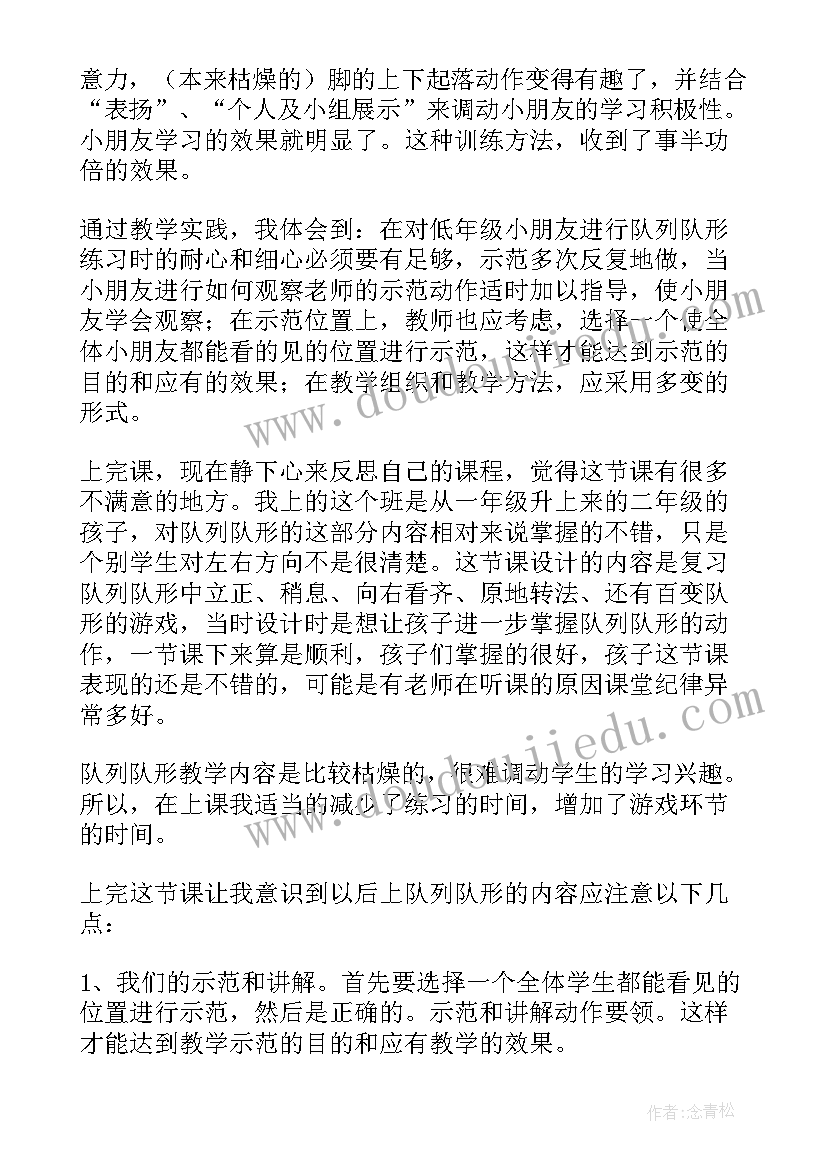 学校趣味运动会致辞稿 学校趣味运动会讲话稿(优质5篇)