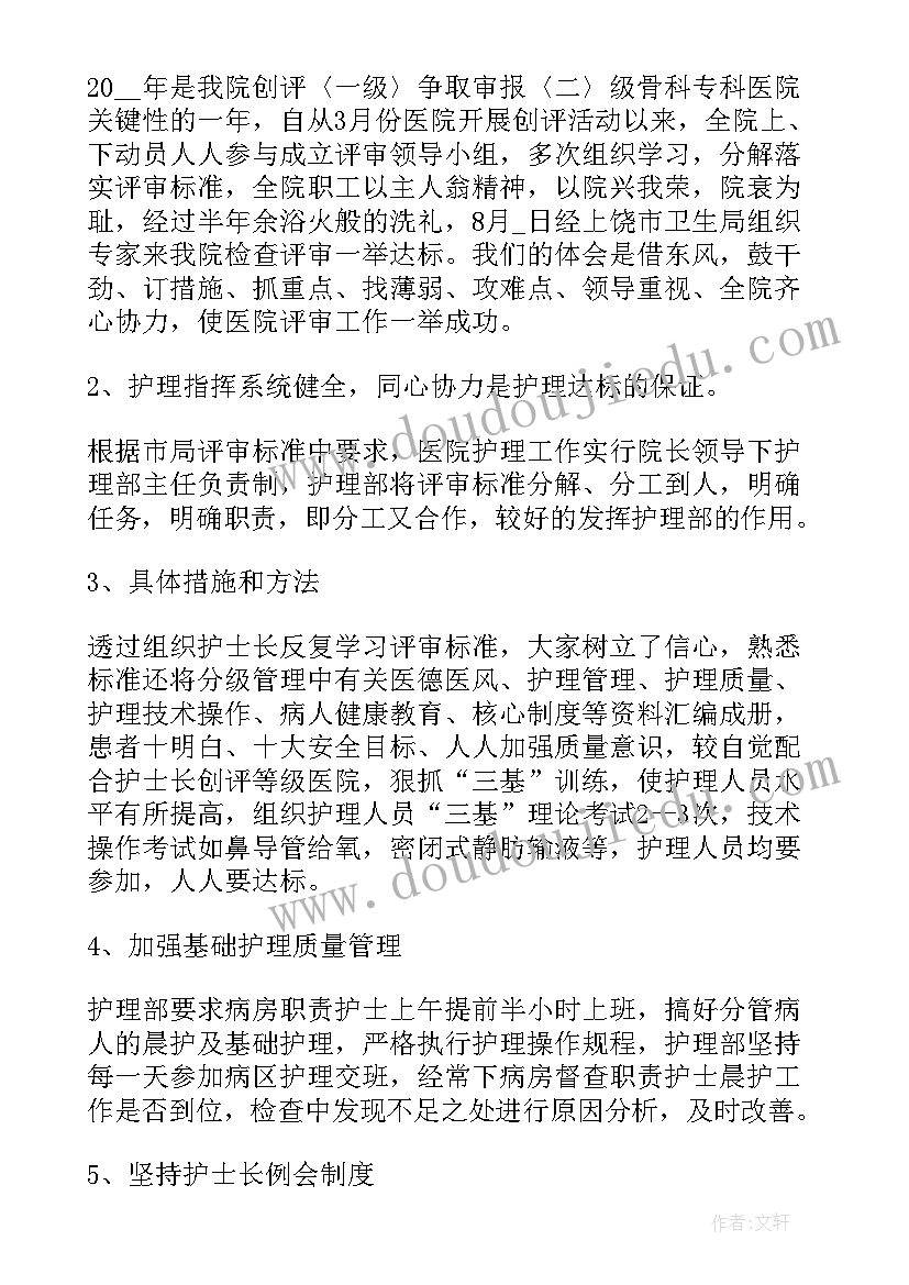 最新六年级数学计算和答案 小学六年级数学圆柱表面积的计算教案(优质5篇)