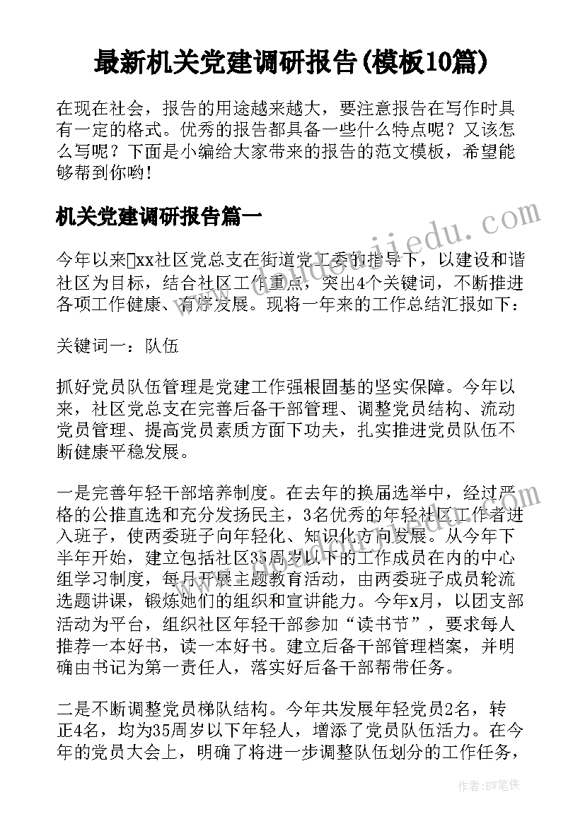 最新租赁合同违约告知函(通用5篇)