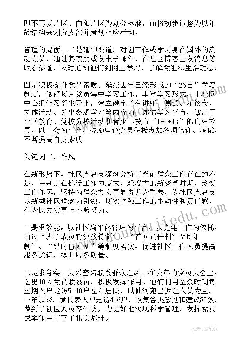 最新租赁合同违约告知函(通用5篇)