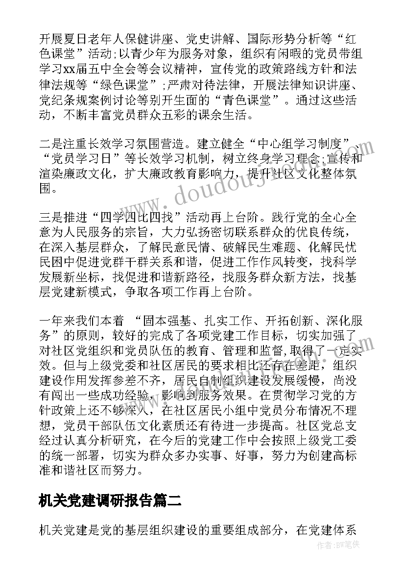 最新租赁合同违约告知函(通用5篇)