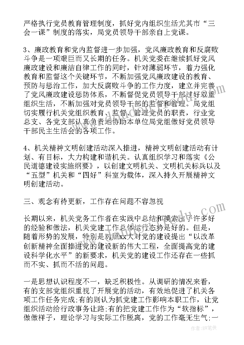 最新租赁合同违约告知函(通用5篇)