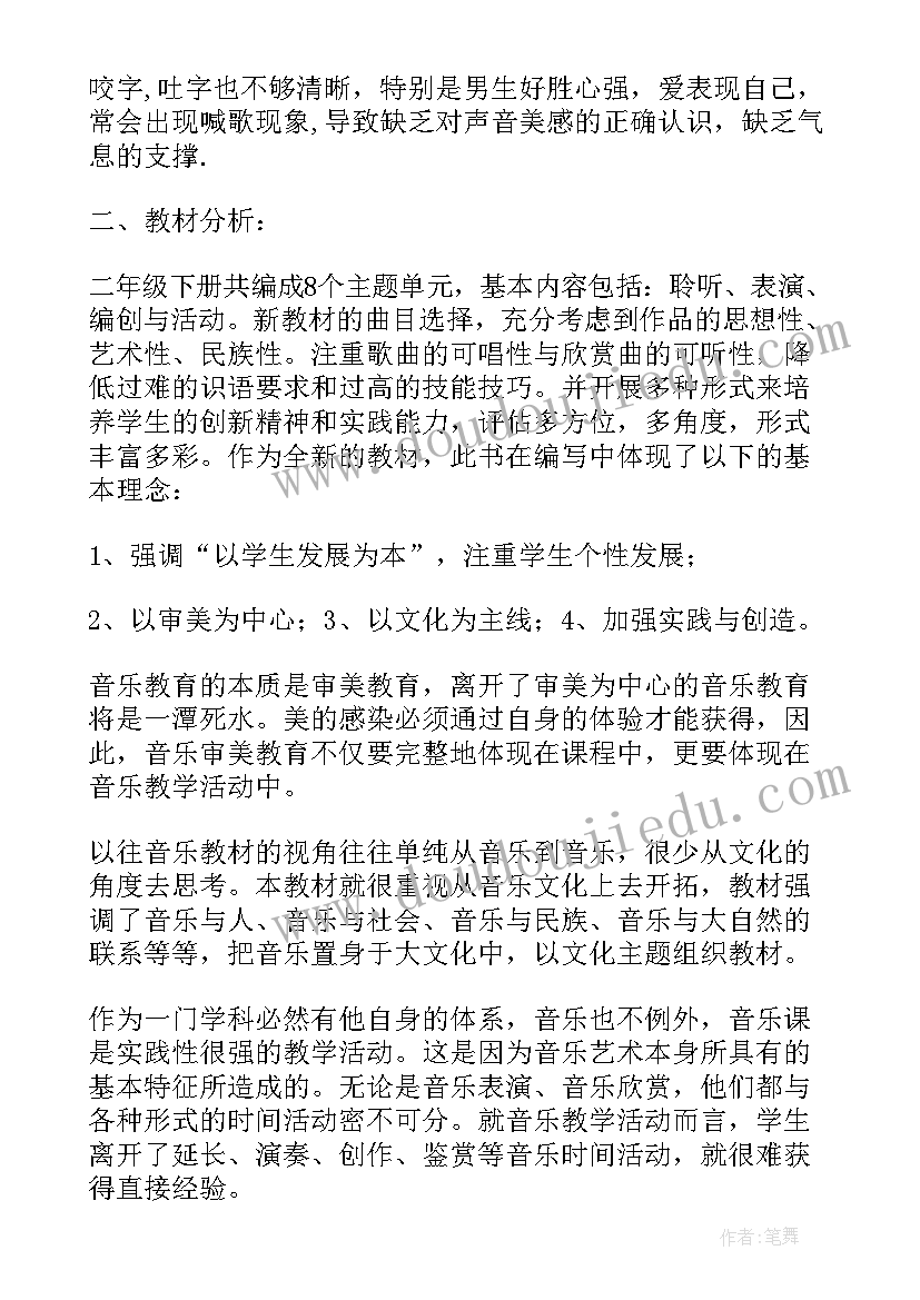 2023年初中图书室工作计划下学期(精选9篇)