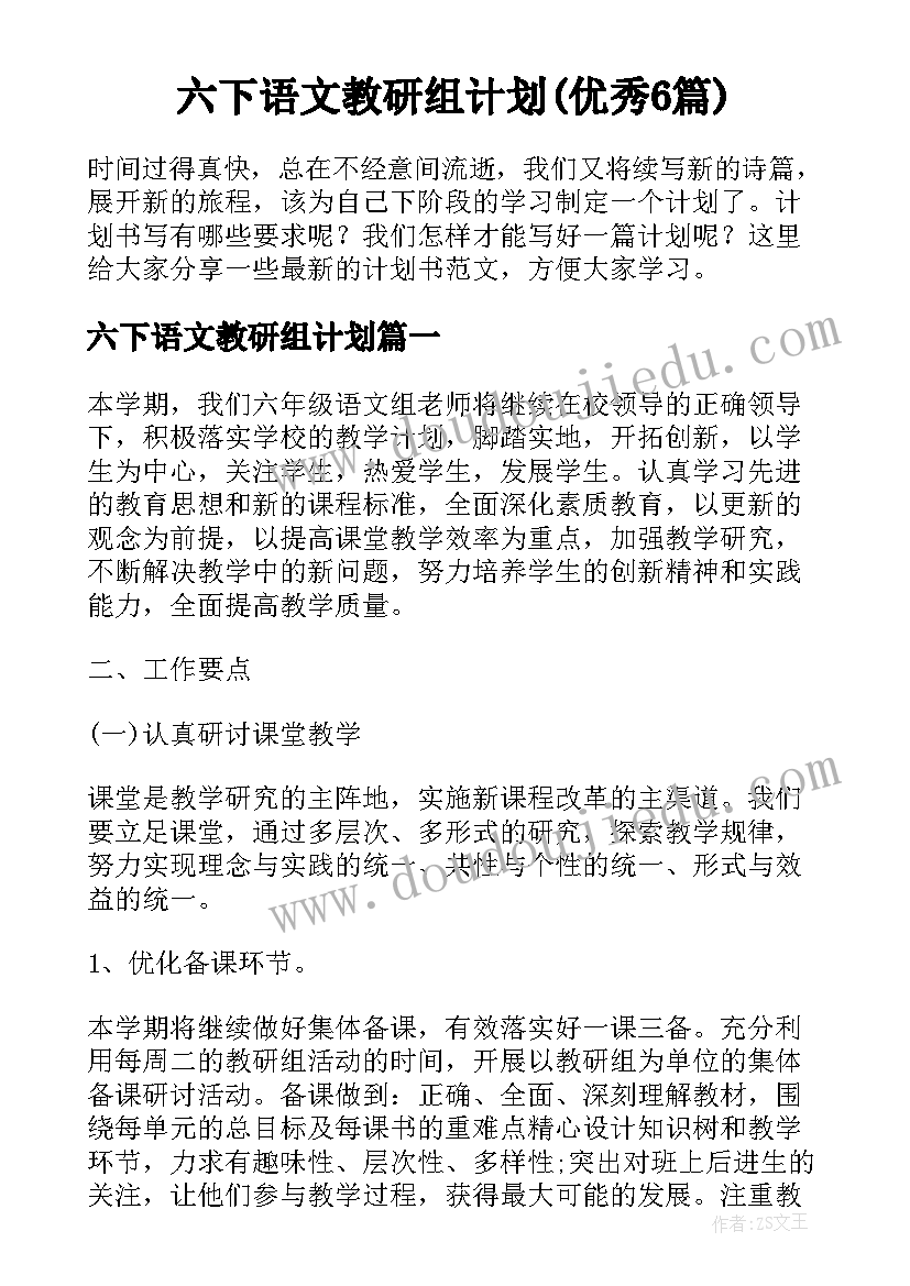 大学项目申报承诺书(优秀7篇)