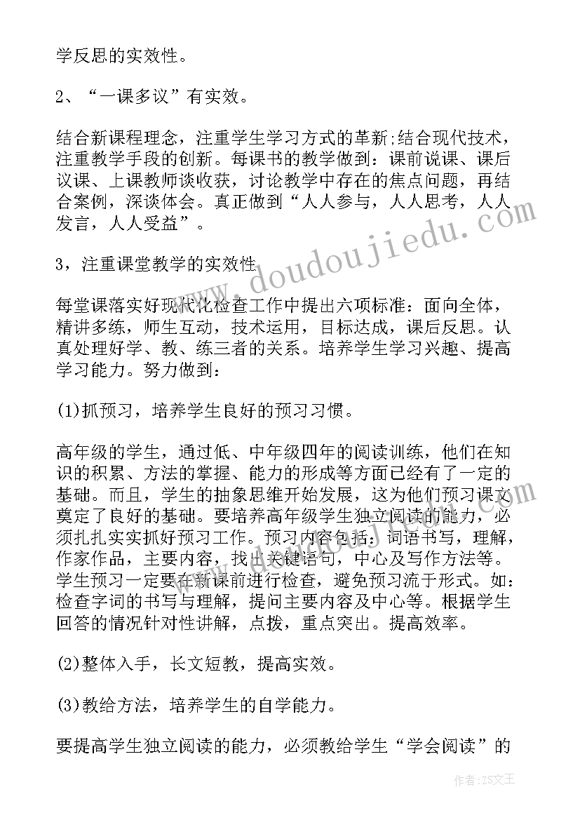 大学项目申报承诺书(优秀7篇)