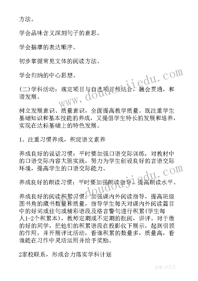 大学项目申报承诺书(优秀7篇)