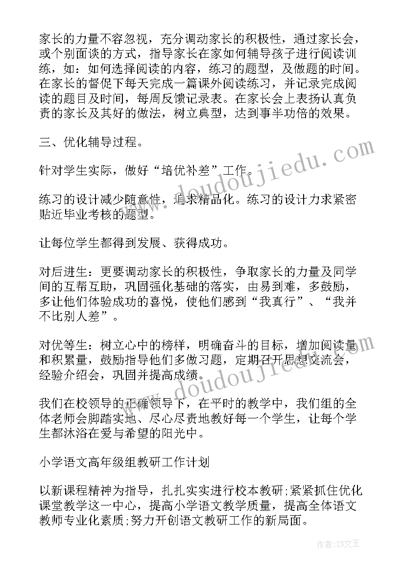 大学项目申报承诺书(优秀7篇)