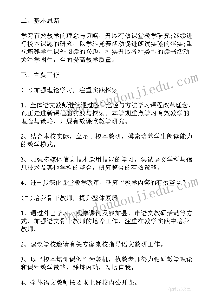 大学项目申报承诺书(优秀7篇)