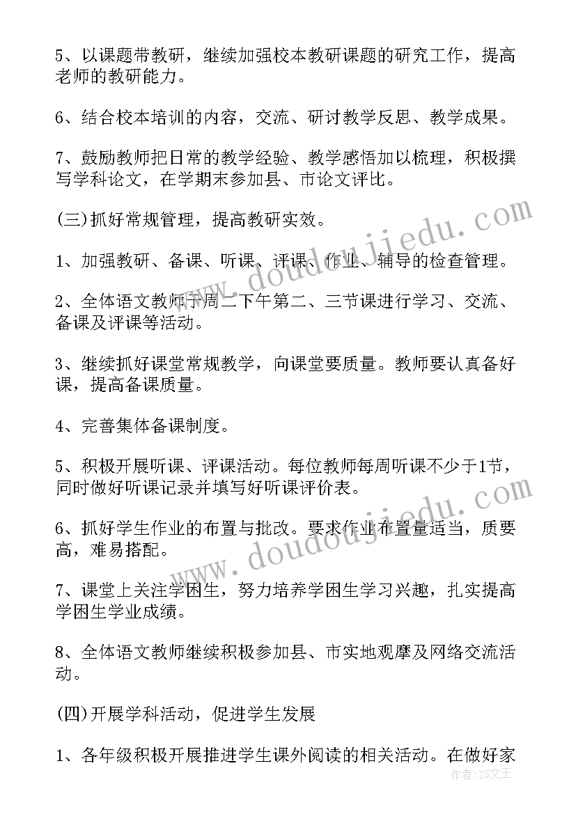 大学项目申报承诺书(优秀7篇)