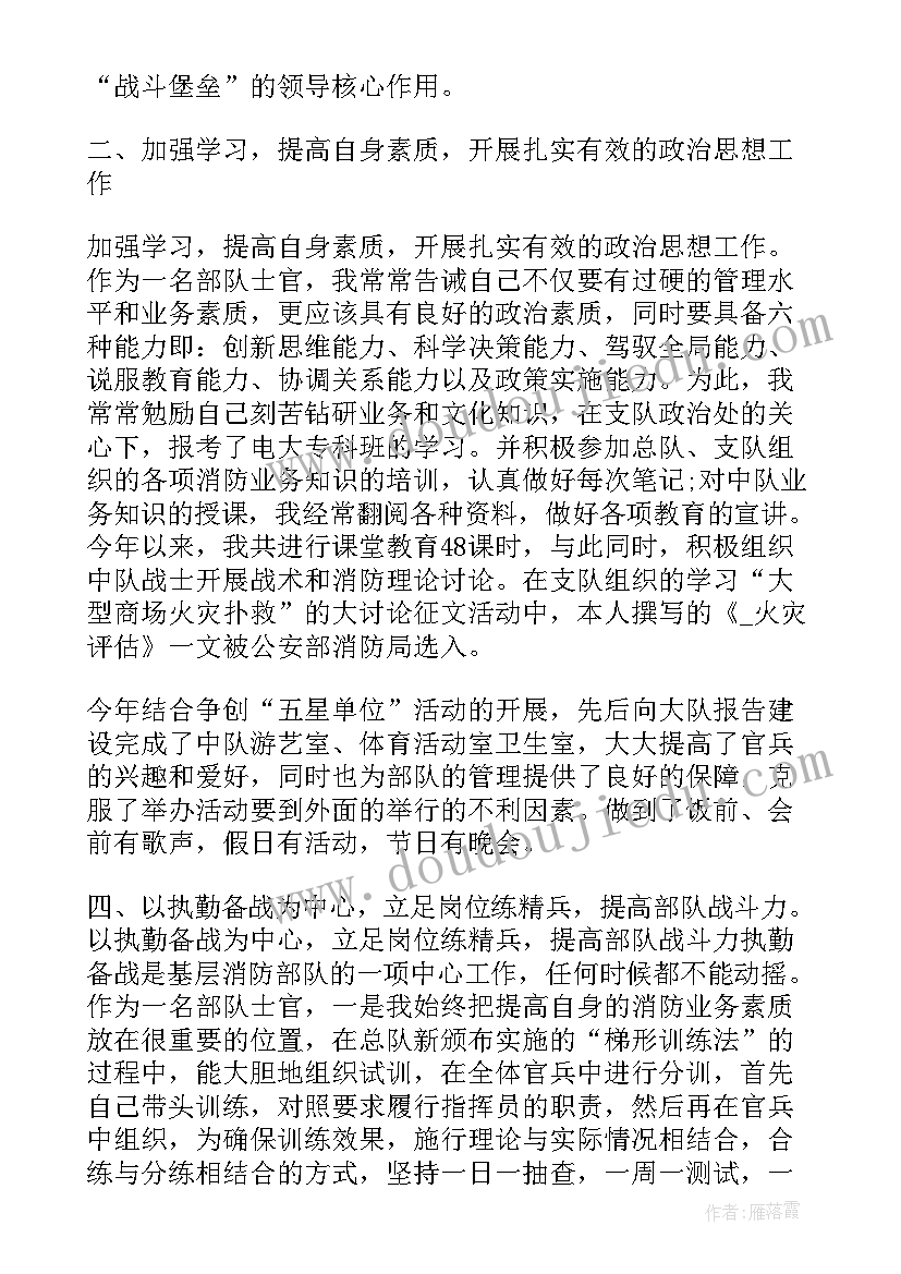 2023年血管外科医生出科小结 胸外科医学生个人实习总结(优质5篇)