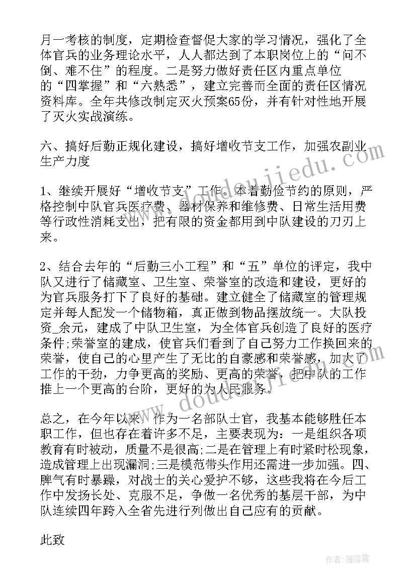 2023年血管外科医生出科小结 胸外科医学生个人实习总结(优质5篇)