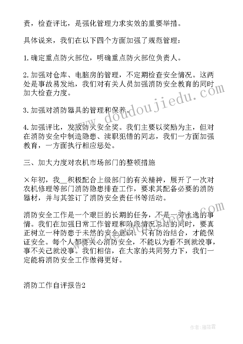 2023年血管外科医生出科小结 胸外科医学生个人实习总结(优质5篇)