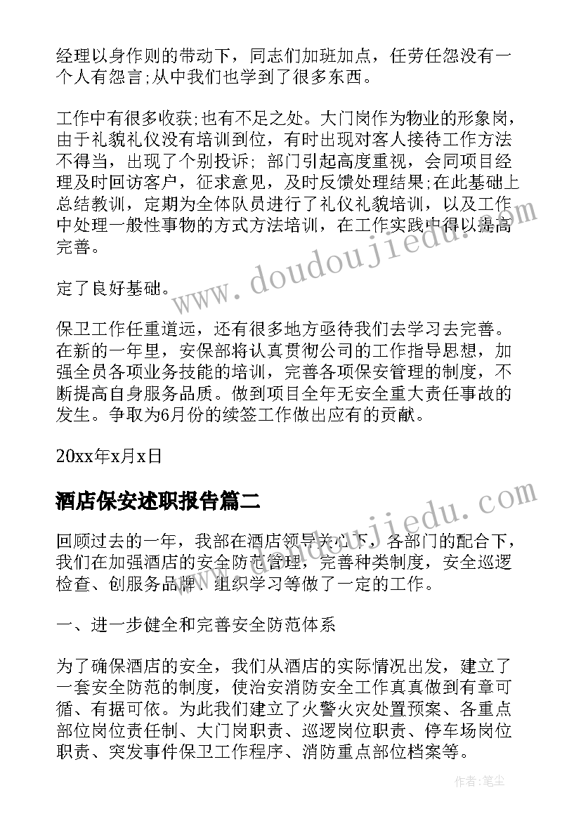 2023年升旗仪式演讲稿赞美老师的话(模板5篇)