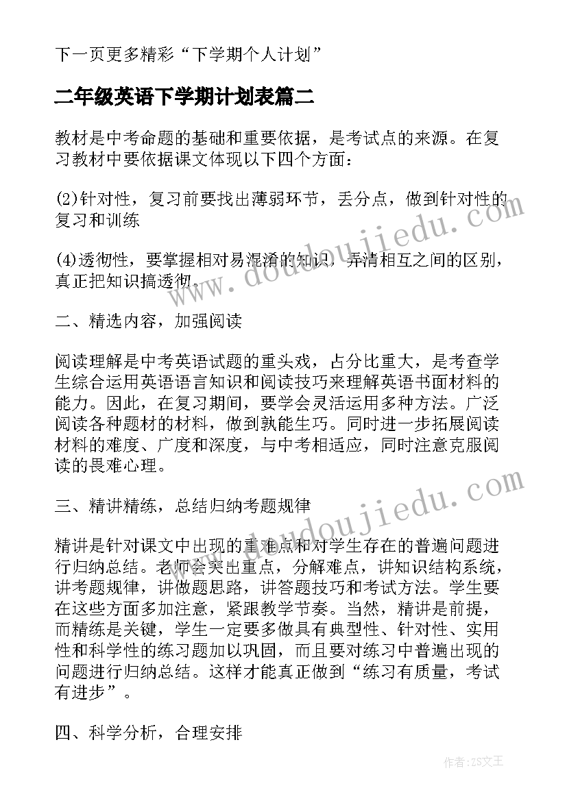 2023年分手信经典语录(优质9篇)