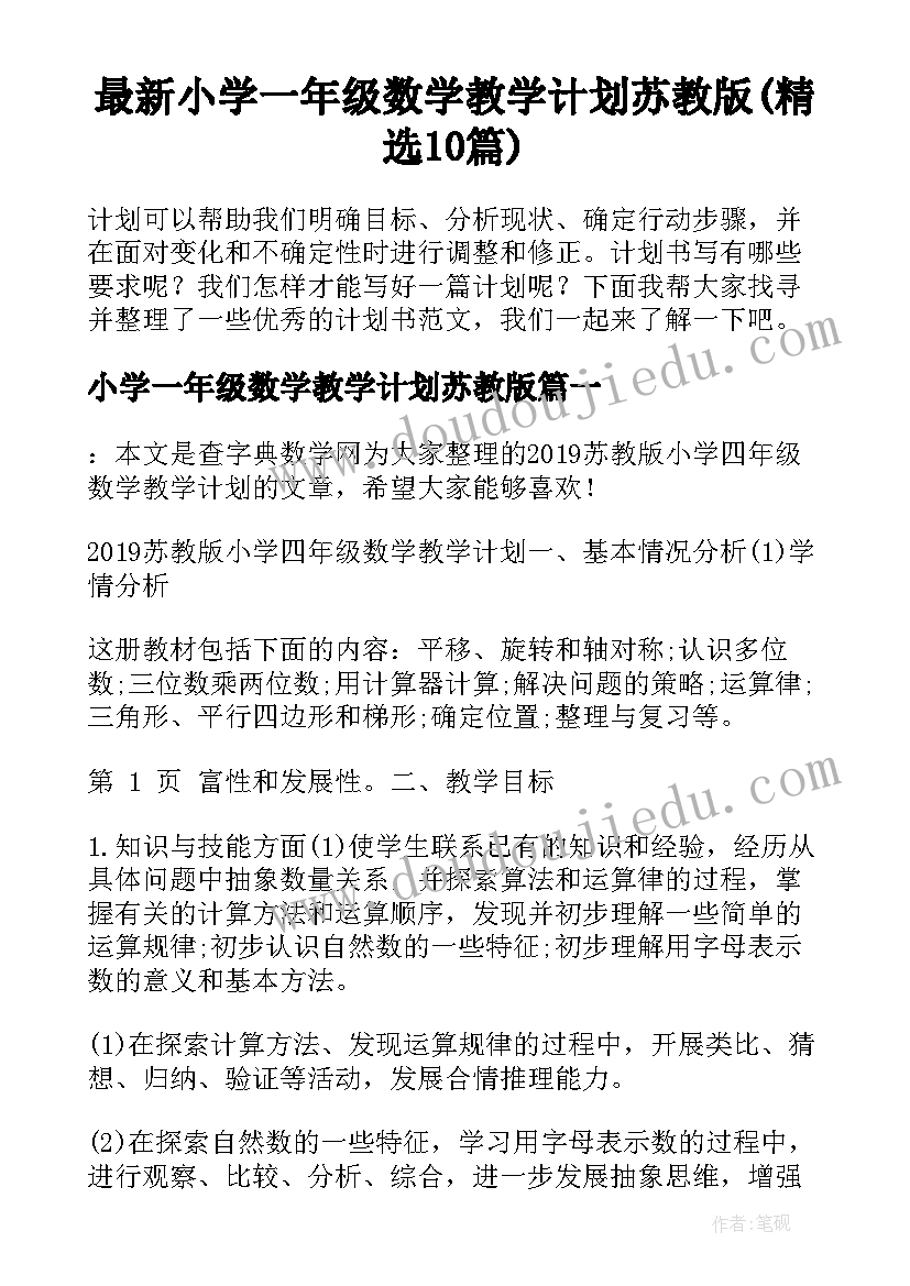 最新身边的文明故事演讲稿 我身边的文明礼仪小故事(大全5篇)