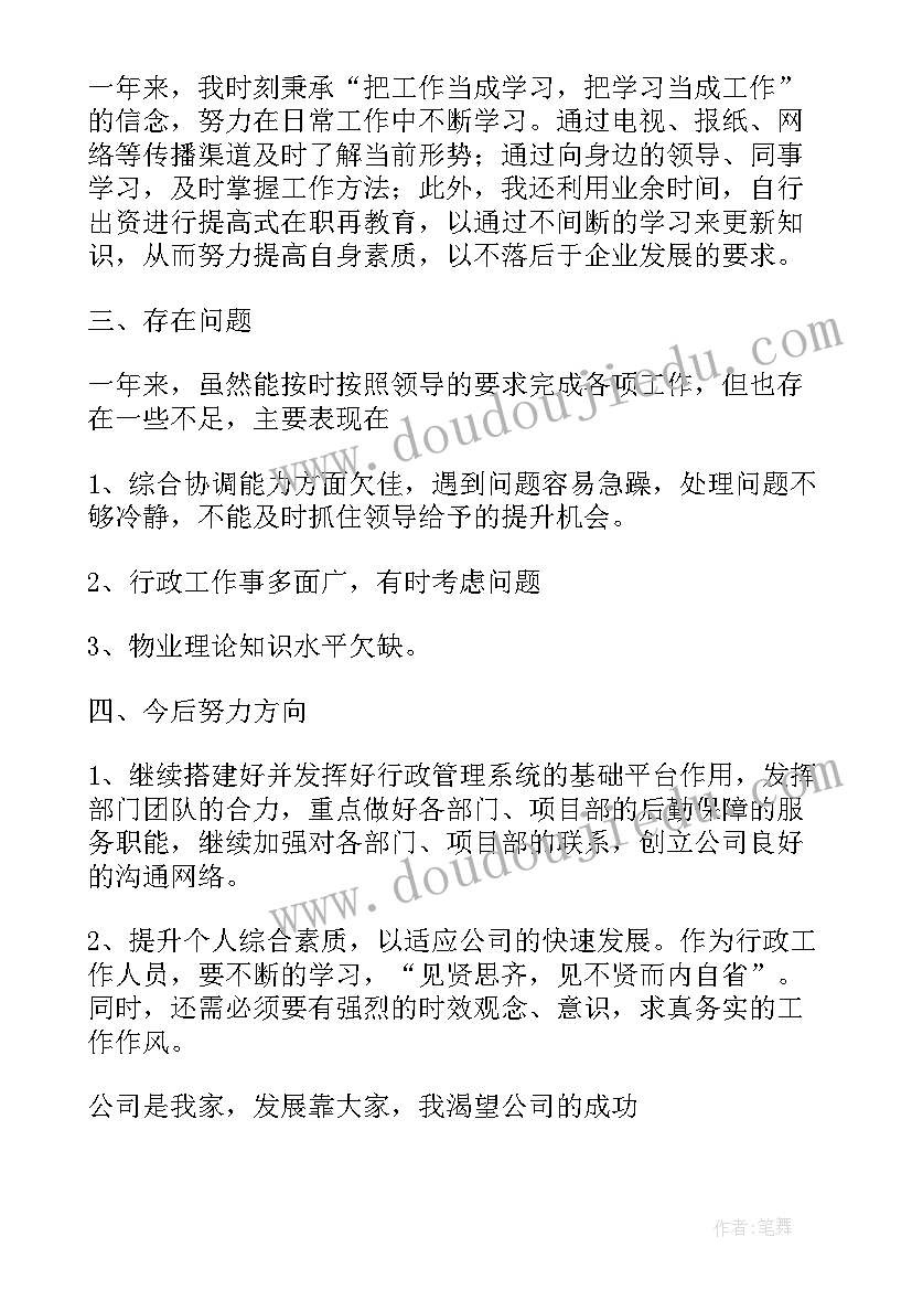 2023年医院创建文明城市的宣传语(精选8篇)