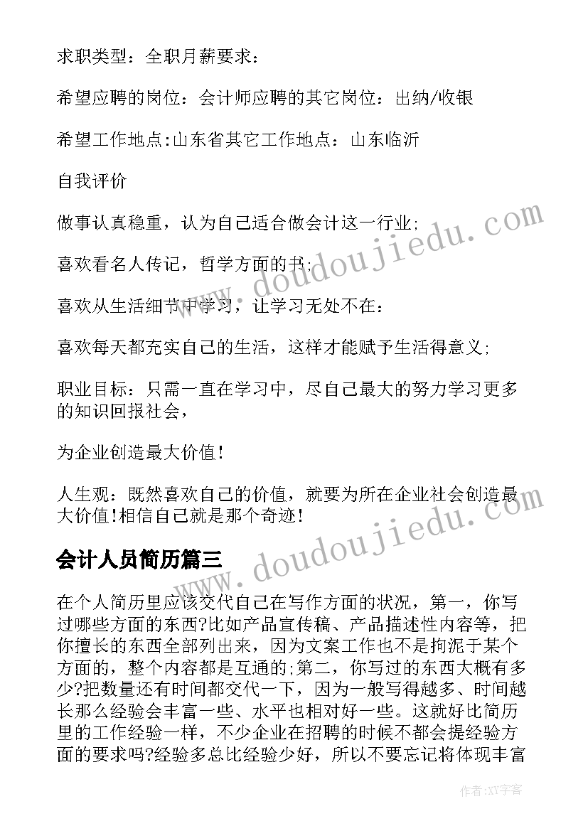 2023年海居租房心得总结(模板5篇)