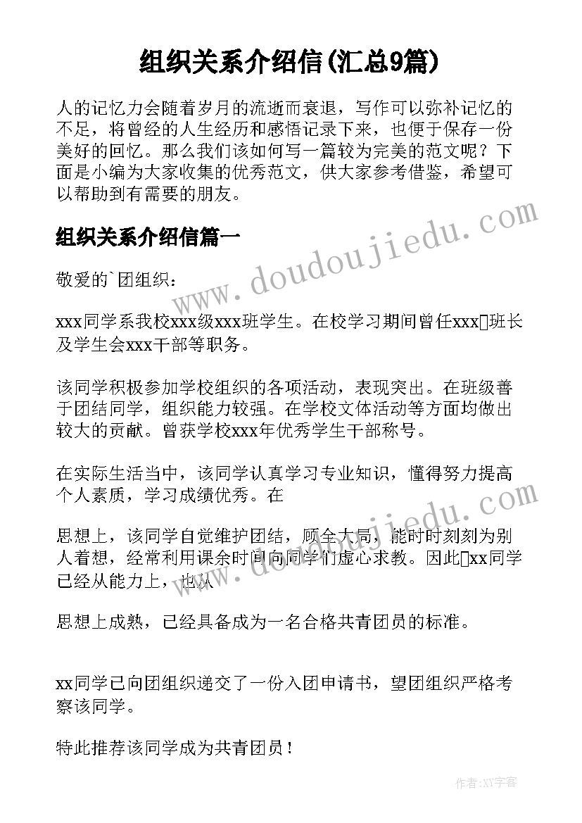 2023年软件测试工作心得体会 软件测试上课心得体会(优质6篇)