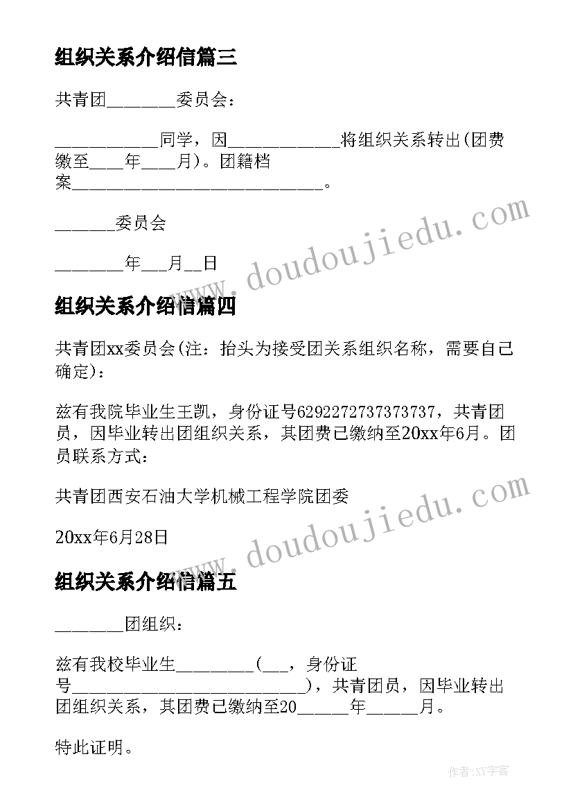 2023年软件测试工作心得体会 软件测试上课心得体会(优质6篇)