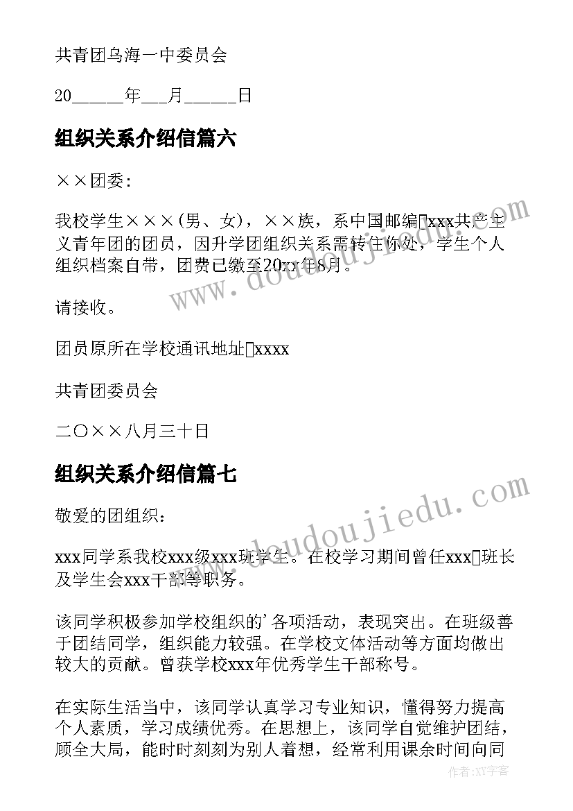 2023年软件测试工作心得体会 软件测试上课心得体会(优质6篇)