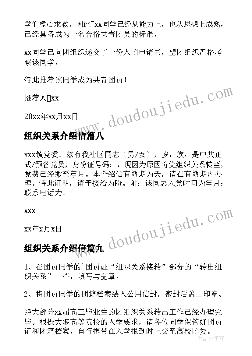 2023年软件测试工作心得体会 软件测试上课心得体会(优质6篇)