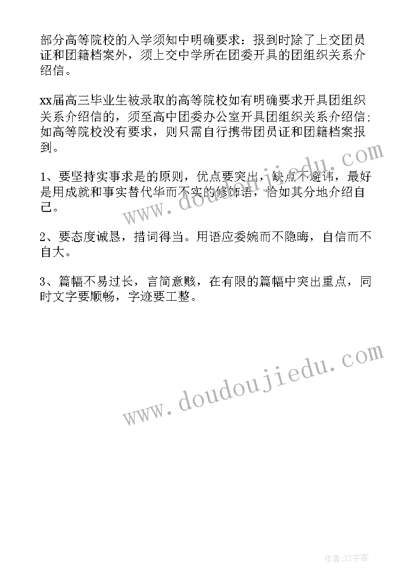 2023年软件测试工作心得体会 软件测试上课心得体会(优质6篇)