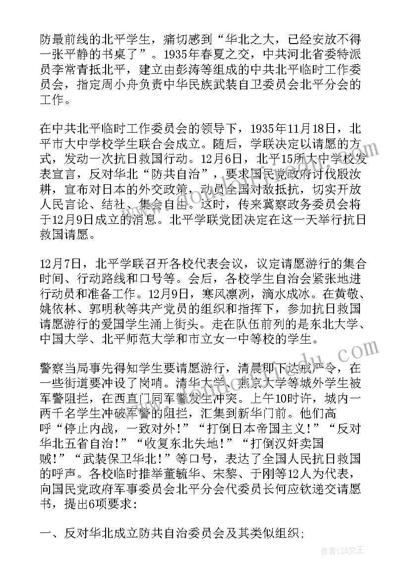 运动会手抄报设计简单 运动手抄报运动手抄报版面设计图(优质5篇)