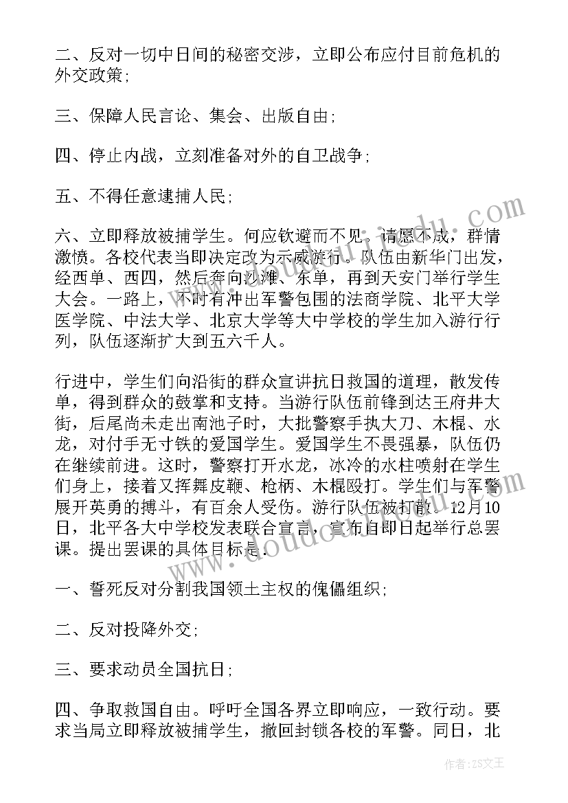 运动会手抄报设计简单 运动手抄报运动手抄报版面设计图(优质5篇)