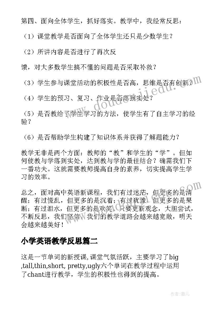 教师个人计划工作方面 教师个人工作计划(大全7篇)