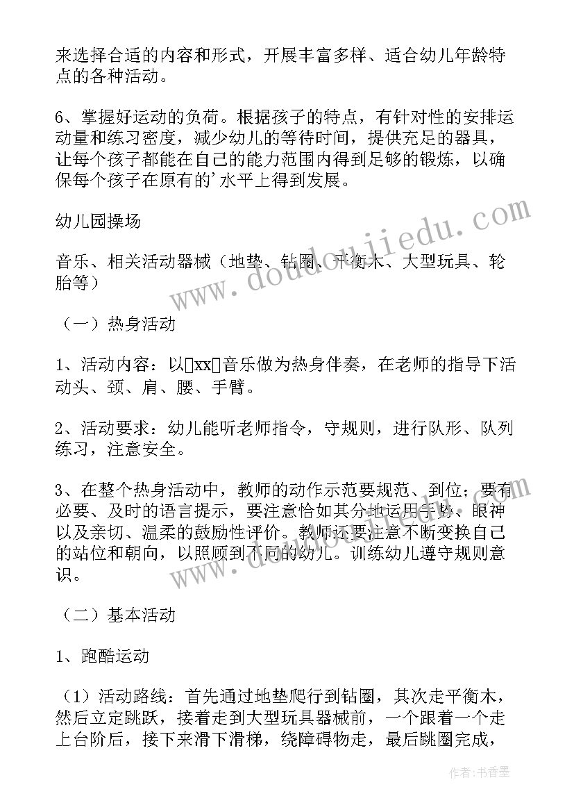 最新开家长会的教师发言稿 开家长会教师演说稿(实用10篇)