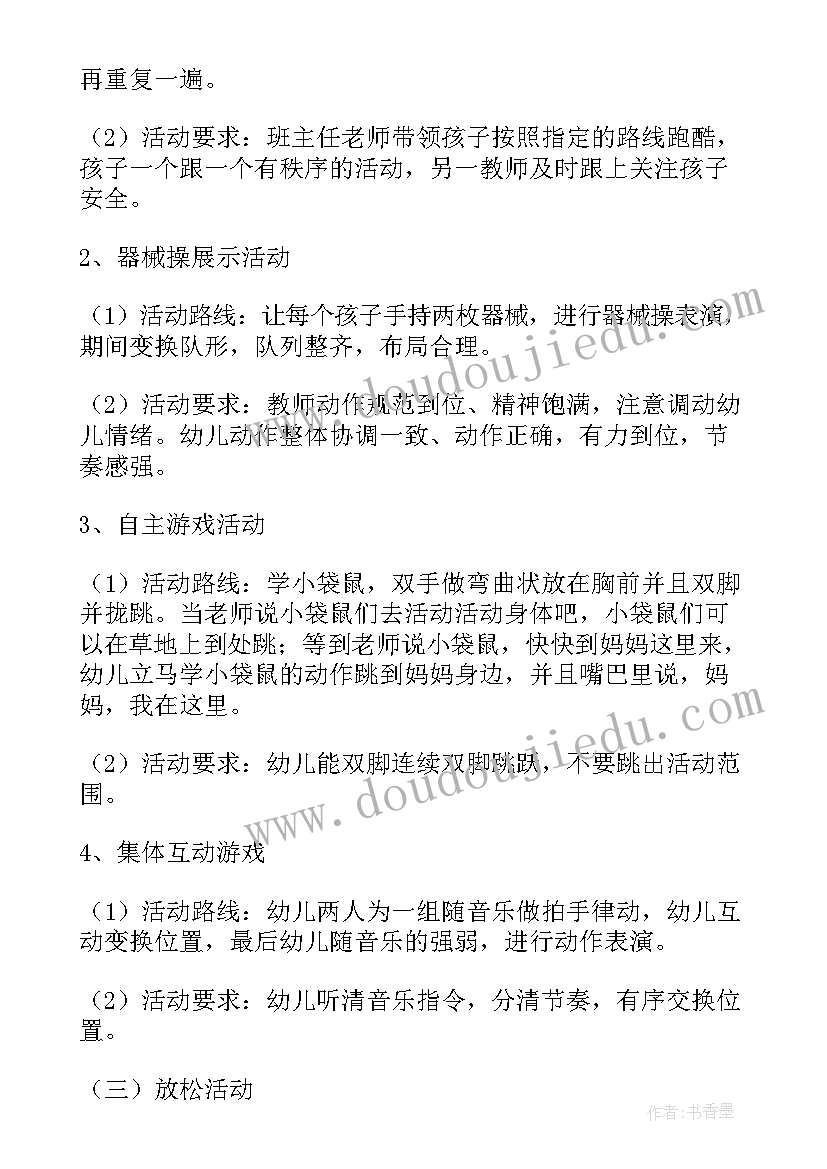 最新开家长会的教师发言稿 开家长会教师演说稿(实用10篇)