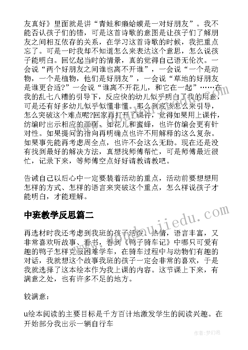 最新收银年度总结和来年计划的区别(精选5篇)