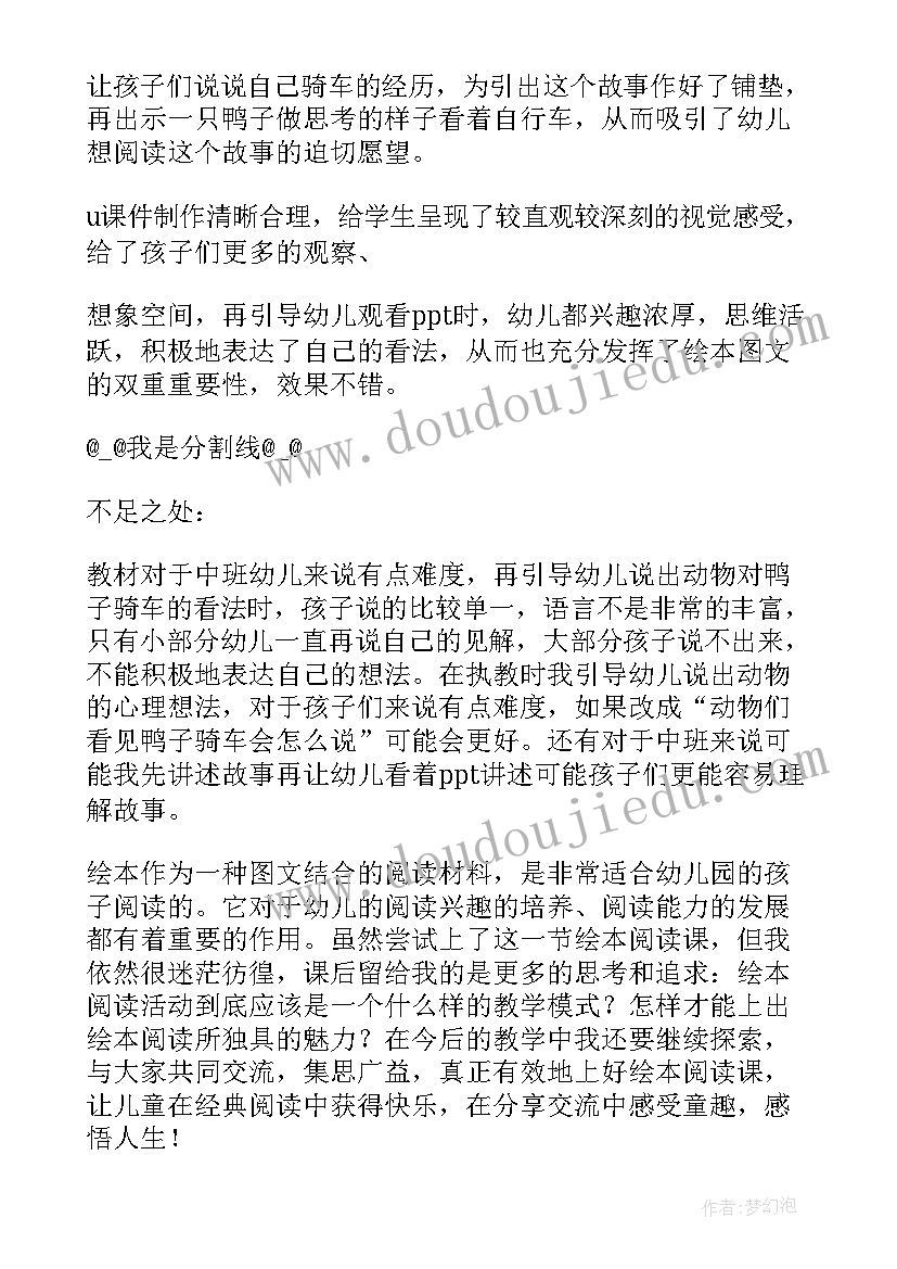 最新收银年度总结和来年计划的区别(精选5篇)