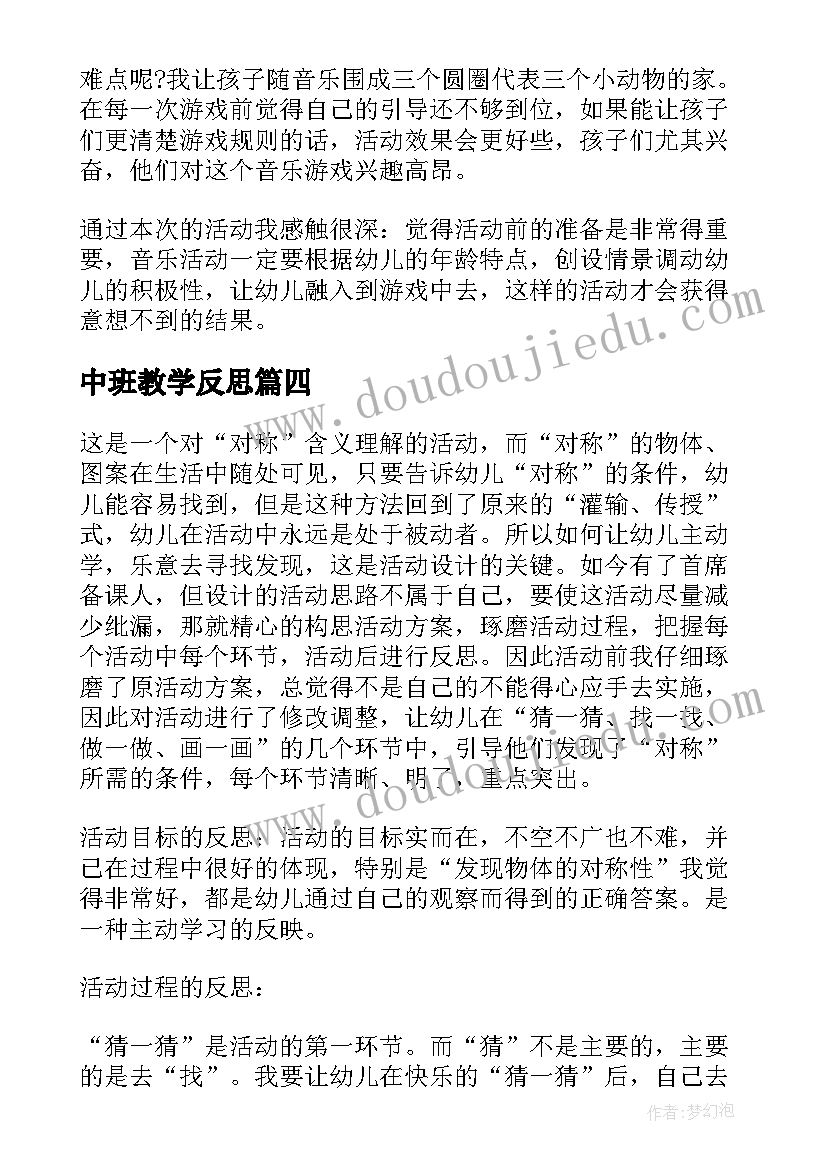 最新收银年度总结和来年计划的区别(精选5篇)