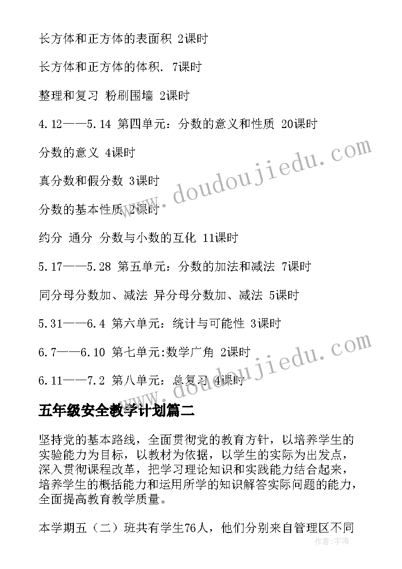 2023年座谈交流会发言(通用9篇)