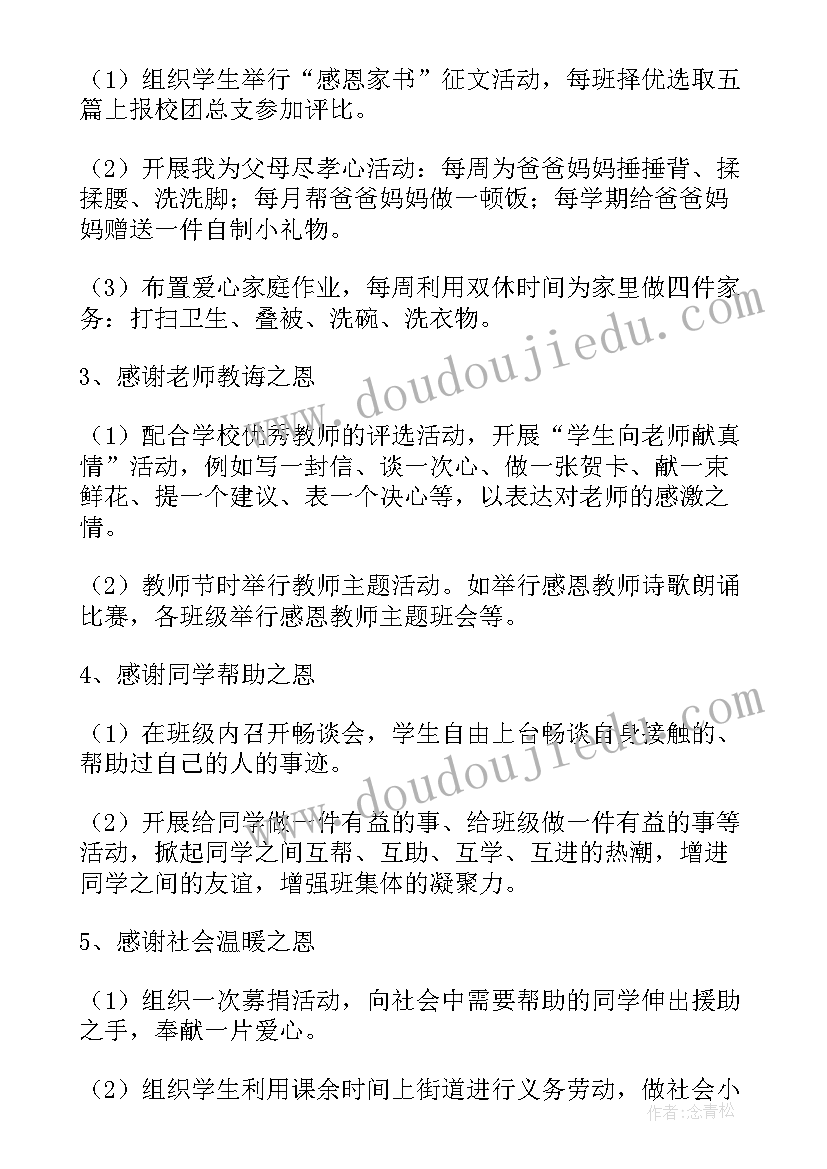 2023年保安工作年度个人年度总结(大全6篇)