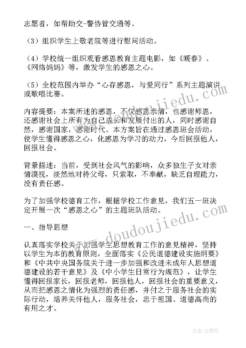 2023年保安工作年度个人年度总结(大全6篇)