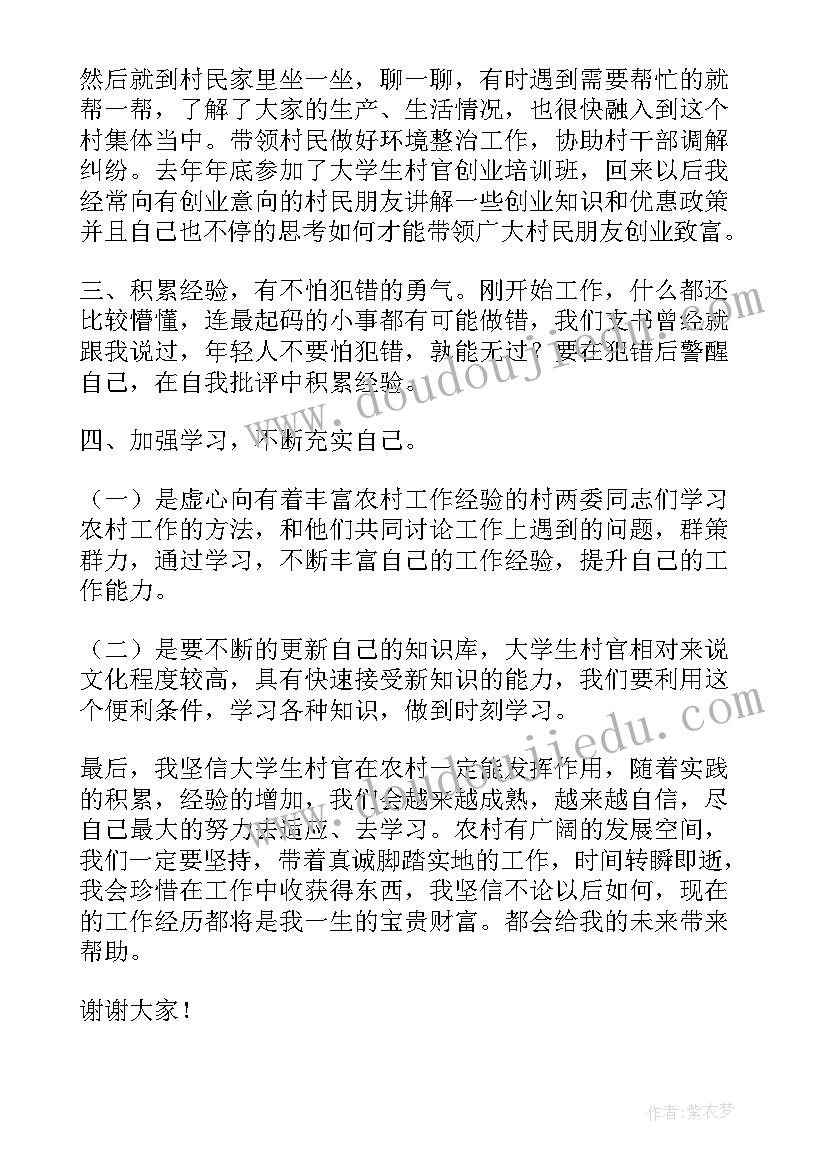 最新大学论文一千字(实用10篇)