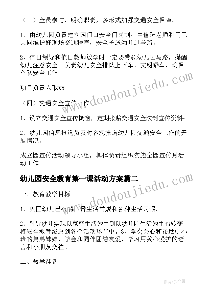 2023年绩效整体自评报告(模板5篇)