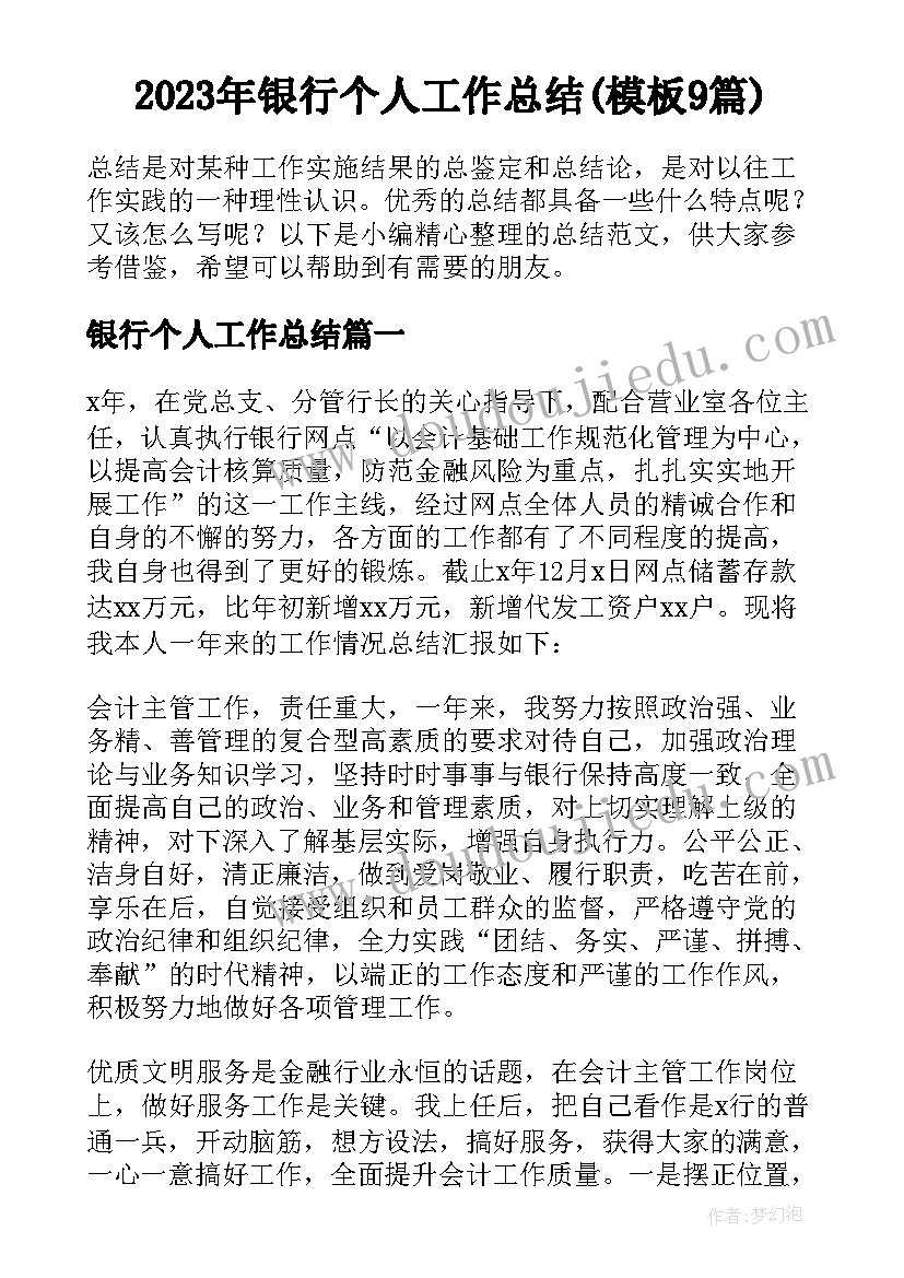 2023年太原理工大学宋燕院长 太原理工大学校庆心得体会(优质5篇)