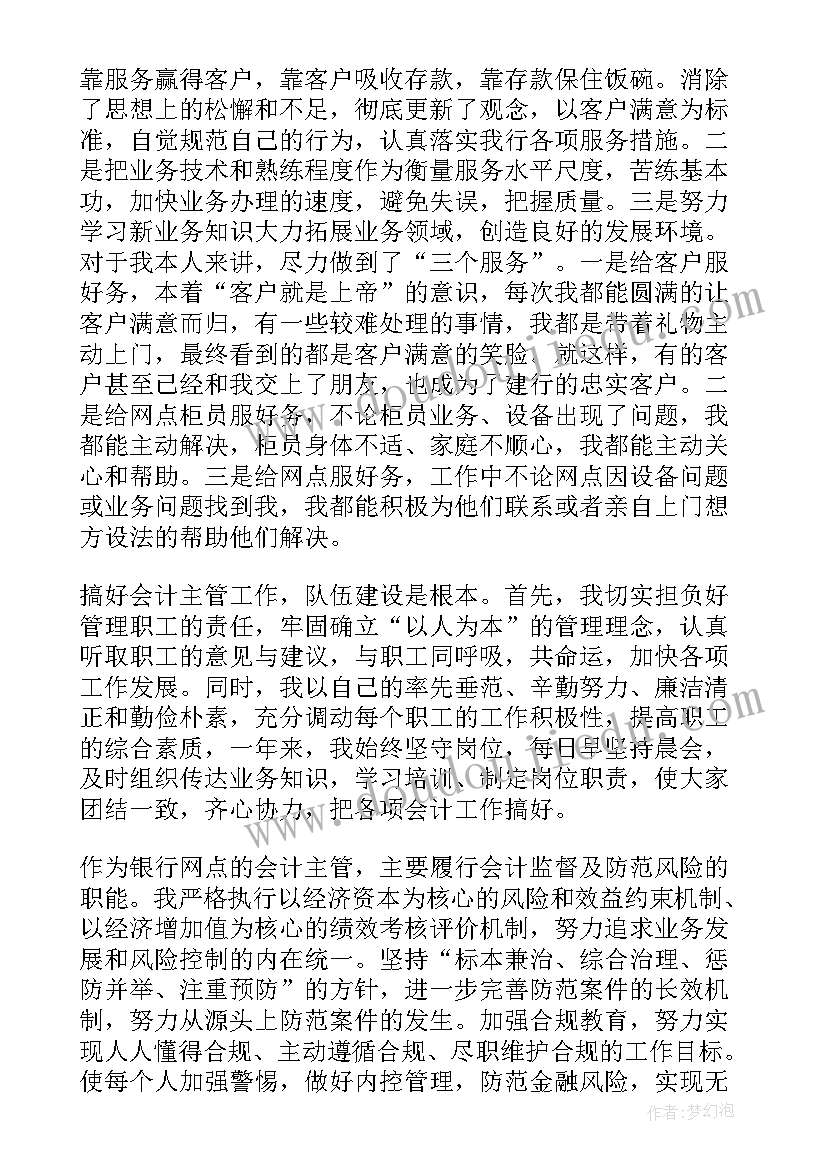 2023年太原理工大学宋燕院长 太原理工大学校庆心得体会(优质5篇)